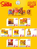 Ofertas de Cooperativa Sabahel Nasser de 12 a 30 agosto 2026 Precios de agosto - Cooperativa Sabahel Nasser - Kuwait - 12 agosto 2026 – 30 agosto 2026 - Página 34