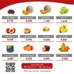 Ofertas de cooperativa Al Surra de 12 a 13 agosto 2026 Festival de Frutas y Verduras - cooperativa Al Surra - Kuwait - 12 agosto 2026 – 13 agosto 2026 - Página 3