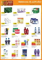 Ofertas de Grand hipermercado Kuwait de 12 a 18 agosto 2026 50 días de celebraciones - Grand hipermercado - Kuwait - 12 agosto 2026 – 18 agosto 2026 - Página 14