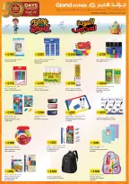 Ofertas de Grand hipermercado Kuwait de 12 a 18 agosto 2026 50 días de celebraciones - Grand hipermercado - Kuwait - 12 agosto 2026 – 18 agosto 2026 - Página 16