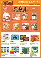 Ofertas de Grand hipermercado Kuwait de 12 a 18 agosto 2026 50 días de celebraciones - Grand hipermercado - Kuwait - 12 agosto 2026 – 18 agosto 2026 - Página 4