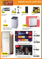Ofertas de Grand hipermercado Kuwait de 12 a 18 agosto 2026 50 días de celebraciones - Grand hipermercado - Kuwait - 12 agosto 2026 – 18 agosto 2026 - Página 22