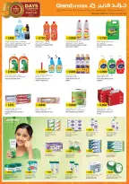 Ofertas de Grand hipermercado Kuwait de 12 a 18 agosto 2026 50 días de celebraciones - Grand hipermercado - Kuwait - 12 agosto 2026 – 18 agosto 2026 - Página 15