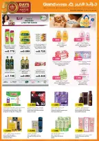 Ofertas de Grand hipermercado Kuwait de 12 a 18 agosto 2026 50 días de celebraciones - Grand hipermercado - Kuwait - 12 agosto 2026 – 18 agosto 2026 - Página 13