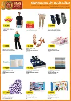 Ofertas de Grand hipermercado Kuwait de 12 a 18 agosto 2026 50 días de celebraciones - Grand hipermercado - Kuwait - 12 agosto 2026 – 18 agosto 2026 - Página 17