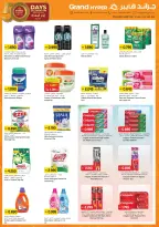 Ofertas de Grand hipermercado Kuwait de 12 a 18 agosto 2026 50 días de celebraciones - Grand hipermercado - Kuwait - 12 agosto 2026 – 18 agosto 2026 - Página 12