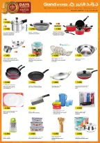 Ofertas de Grand hipermercado Kuwait de 12 a 18 agosto 2026 50 días de celebraciones - Grand hipermercado - Kuwait - 12 agosto 2026 – 18 agosto 2026 - Página 18