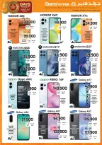 Ofertas de Grand hipermercado Kuwait de 12 a 18 agosto 2026 50 días de celebraciones - Grand hipermercado - Kuwait - 12 agosto 2026 – 18 agosto 2026 - Página 23
