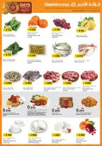 Ofertas de Grand hipermercado Kuwait de 12 a 18 agosto 2026 50 días de celebraciones - Grand hipermercado - Kuwait - 12 agosto 2026 – 18 agosto 2026 - Página 3