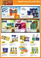 Ofertas de Grand hipermercado Kuwait de 12 a 18 agosto 2026 50 días de celebraciones - Grand hipermercado - Kuwait - 12 agosto 2026 – 18 agosto 2026 - Página 6
