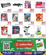 عروض مركز التموين العائلى قطر من ١٢ أغسطس حتى ١٢ سبتمبر ٢٠٢٦ عروض العودة إلى المدرسة - مركز التموين العائلى - قطر - 12 اغسطس 2026 – 12 سبتمبر 2026 - صفحة 26
