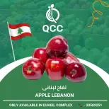 عروض القطرية للمجمعات الإستهلاكية قطر من ١١ حتى ١٧ أغسطس ٢٠٢٦ صفقات طازجة - القطرية للمجمعات الإستهلاكية - قطر - 11 اغسطس 2026 – 17 اغسطس 2026 - صفحة 2