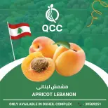عروض القطرية للمجمعات الإستهلاكية قطر من ١١ حتى ١٧ أغسطس ٢٠٢٦ صفقات طازجة - القطرية للمجمعات الإستهلاكية - قطر - 11 اغسطس 2026 – 17 اغسطس 2026 - صفحة 5