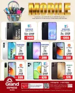 Grand Express Qatar offers from 10 to 19 August 2026 Mobile Deals - Grand Express - Qatar - 10 August 2026 – 19 August 2026 - Page 1