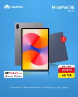 عروض شركة الأنيس قطر من ١١ حتى ١٧ أغسطس ٢٠٢٦ عروض أدرس بذكاء - شركة الأنيس - قطر - 11 اغسطس 2026 – 17 اغسطس 2026 - صفحة 2