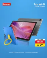 عروض شركة الأنيس قطر من ١١ حتى ١٧ أغسطس ٢٠٢٦ عروض أدرس بذكاء - شركة الأنيس - قطر - 11 اغسطس 2026 – 17 اغسطس 2026 - صفحة 6