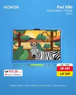 عروض شركة الأنيس قطر من ١١ حتى ١٧ أغسطس ٢٠٢٦ عروض أدرس بذكاء - شركة الأنيس - قطر - 11 اغسطس 2026 – 17 اغسطس 2026 - صفحة 5