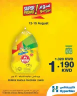 Ofertas de HyperMax Salmiya, Alslybkhat, Centro Comercial 360, Avenues, Al khiran de 12 a 15 agosto 2026 Ofertas de súper promoción - HyperMax - Kuwait - 12 agosto 2026 – 15 agosto 2026 - Página 4