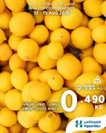 Ofertas de HyperMax Kuwait de 12 a 15 agosto 2026 Nuevas Ofertas - HyperMax - Kuwait - 12 agosto 2026 – 15 agosto 2026 - Página 6