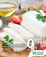Ofertas de HyperMax Kuwait de 12 a 15 agosto 2026 Nuevas Ofertas - HyperMax - Kuwait - 12 agosto 2026 – 15 agosto 2026 - Página 9