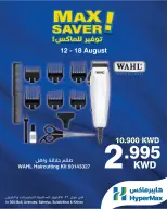Ofertas de HyperMax Centro Comercial 360, Avenues, Salmiya, Alslybkhat, Al khiran de 12 a 18 agosto 2026 Ofertas de máximo ahorro - HyperMax - Kuwait - 12 agosto 2026 – 18 agosto 2026 - Página 1