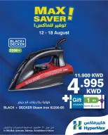 Ofertas de HyperMax Centro Comercial 360, Avenues, Salmiya, Alslybkhat, Al khiran de 12 a 18 agosto 2026 Ofertas de máximo ahorro - HyperMax - Kuwait - 12 agosto 2026 – 18 agosto 2026 - Página 2