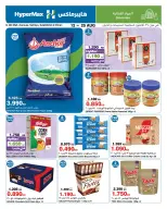Ofertas de HyperMax Salmiya, Alslybkhat, Al khiran, Avenues, Centro Comercial 360 de 12 a 25 agosto 2026 Contigo en cada paso del camino - HyperMax - Kuwait - 12 agosto 2026 – 25 agosto 2026 - Página 4