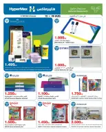 Ofertas de HyperMax Salmiya, Alslybkhat, Al khiran, Avenues, Centro Comercial 360 de 12 a 25 agosto 2026 Contigo en cada paso del camino - HyperMax - Kuwait - 12 agosto 2026 – 25 agosto 2026 - Página 15