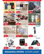 Ofertas de Lulu Hipermercados Kuwait de 12 a 15 agosto 2026 Presentaciones de apertura - Lulu - Kuwait - 12 agosto 2026 – 15 agosto 2026 - Página 10