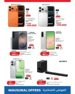 Ofertas de Lulu Hipermercados Kuwait de 12 a 15 agosto 2026 Presentaciones de apertura - Lulu - Kuwait - 12 agosto 2026 – 15 agosto 2026 - Página 9