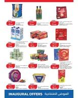 Ofertas de Lulu Hipermercados Kuwait de 12 a 15 agosto 2026 Presentaciones de apertura - Lulu - Kuwait - 12 agosto 2026 – 15 agosto 2026 - Página 2