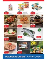 Ofertas de Lulu Hipermercados Kuwait de 12 a 15 agosto 2026 Presentaciones de apertura - Lulu - Kuwait - 12 agosto 2026 – 15 agosto 2026 - Página 5
