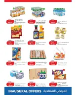 Ofertas de Lulu Hipermercados Kuwait de 12 a 15 agosto 2026 Presentaciones de apertura - Lulu - Kuwait - 12 agosto 2026 – 15 agosto 2026 - Página 6