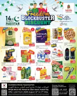Ofertas de Nesto Hipermercados Almrqab de 12 a 17 agosto 2026 Venta Great Freedom - Nesto - Kuwait - 12 agosto 2026 – 17 agosto 2026 - Página 1