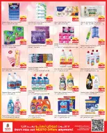 Ofertas de Nesto Hipermercados Almrqab de 12 a 17 agosto 2026 Venta Great Freedom - Nesto - Kuwait - 12 agosto 2026 – 17 agosto 2026 - Página 10