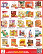 Ofertas de Nesto Hipermercados Almrqab de 12 a 17 agosto 2026 Venta Great Freedom - Nesto - Kuwait - 12 agosto 2026 – 17 agosto 2026 - Página 7