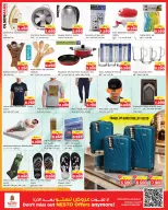 Ofertas de Nesto Hipermercados Almrqab de 12 a 17 agosto 2026 Venta Great Freedom - Nesto - Kuwait - 12 agosto 2026 – 17 agosto 2026 - Página 11