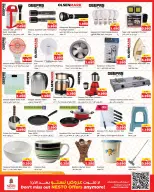 Ofertas de Nesto Hipermercados Fahaheel, Hawalli, Khaitan, Jlyb, Salmiya, Mangaf de 12 a 17 agosto 2026 Venta Great Freedom - Nesto - Kuwait - 12 agosto 2026 – 17 agosto 2026 - Página 12