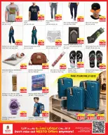Ofertas de Nesto Hipermercados Fahaheel, Hawalli, Khaitan, Jlyb, Salmiya, Mangaf de 12 a 17 agosto 2026 Venta Great Freedom - Nesto - Kuwait - 12 agosto 2026 – 17 agosto 2026 - Página 14