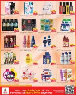 Ofertas de Nesto Hipermercados Fahaheel, Hawalli, Khaitan, Jlyb, Salmiya, Mangaf de 12 a 17 agosto 2026 Venta Great Freedom - Nesto - Kuwait - 12 agosto 2026 – 17 agosto 2026 - Página 8