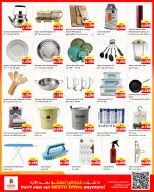Ofertas de Nesto Hipermercados Fahaheel, Hawalli, Farwaniya de 12 a 17 agosto 2026 Venta Great Freedom - Nesto - Kuwait - 12 agosto 2026 – 17 agosto 2026 - Página 17