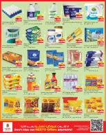 Ofertas de Nesto Hipermercados Fahaheel, Hawalli, Farwaniya de 12 a 17 agosto 2026 Venta Great Freedom - Nesto - Kuwait - 12 agosto 2026 – 17 agosto 2026 - Página 7