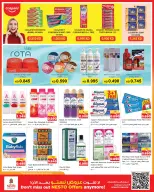 Ofertas de Nesto Hipermercados Fahaheel, Hawalli, Farwaniya de 12 a 17 agosto 2026 Venta Great Freedom - Nesto - Kuwait - 12 agosto 2026 – 17 agosto 2026 - Página 10