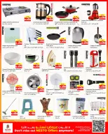 Ofertas de Nesto Hipermercados Fahaheel, Hawalli, Farwaniya de 12 a 17 agosto 2026 Venta Great Freedom - Nesto - Kuwait - 12 agosto 2026 – 17 agosto 2026 - Página 16