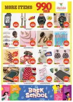 Ofertas de Mark & Save Fahaheel de 12 a 18 agosto 2026 ofertas de 990 fils - Mark & Save - Kuwait - 12 agosto 2026 – 18 agosto 2026 - Página 4