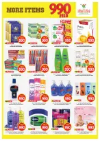 Ofertas de Mark & Save Salmiya de 12 a 18 agosto 2026 ofertas de 990 fils - Mark & Save - Kuwait - 12 agosto 2026 – 18 agosto 2026 - Página 7
