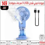 Ofertas de centro silvana de 11 a 17 agosto 2026 Ofertas de regreso a clases - centro silvana - Egipto - 11 agosto 2026 – 17 agosto 2026 - Página 10