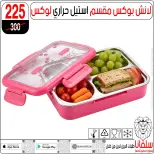 Ofertas de centro silvana de 11 a 17 agosto 2026 Ofertas de regreso a clases - centro silvana - Egipto - 11 agosto 2026 – 17 agosto 2026 - Página 45