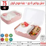 Ofertas de centro silvana de 11 a 17 agosto 2026 Ofertas de regreso a clases - centro silvana - Egipto - 11 agosto 2026 – 17 agosto 2026 - Página 37