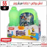 Ofertas de centro silvana de 11 a 17 agosto 2026 Ofertas de regreso a clases - centro silvana - Egipto - 11 agosto 2026 – 17 agosto 2026 - Página 17